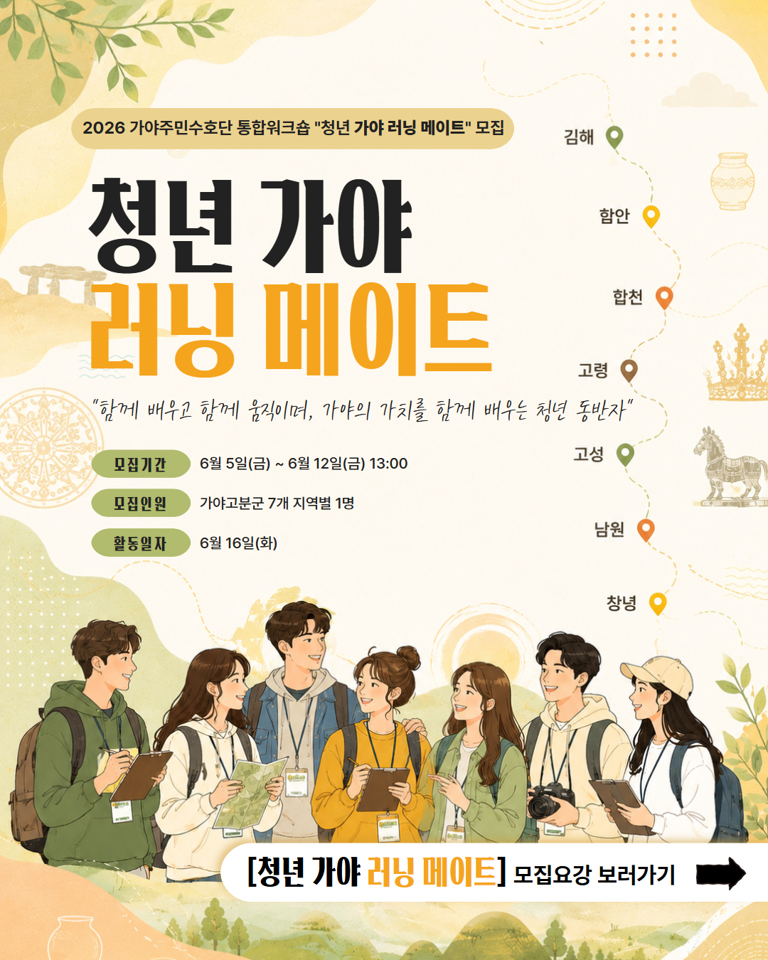 휴관안내 